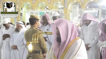 تلاوة مميزة للشيخ عبدالرحمن السديس من صلاة العشاء 7 ذو القعدة 1439هـ