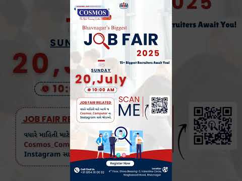 🎯 Bhavnagar’s Biggest Job Fair is HERE! 🚀 #bhavnagar #jobinbhavnagar
