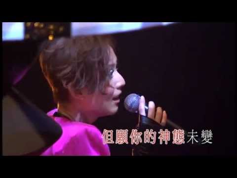 鄭秀文 LOVE Mi Live 2009 - 回來我身邊