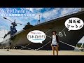 【日本旅遊】京都觀光 海上自衛隊舞鶴基地 岸上見學 ‧ 舞鶴地方總監部 - 護衛艦 ひゅうが JAPAN VLOG