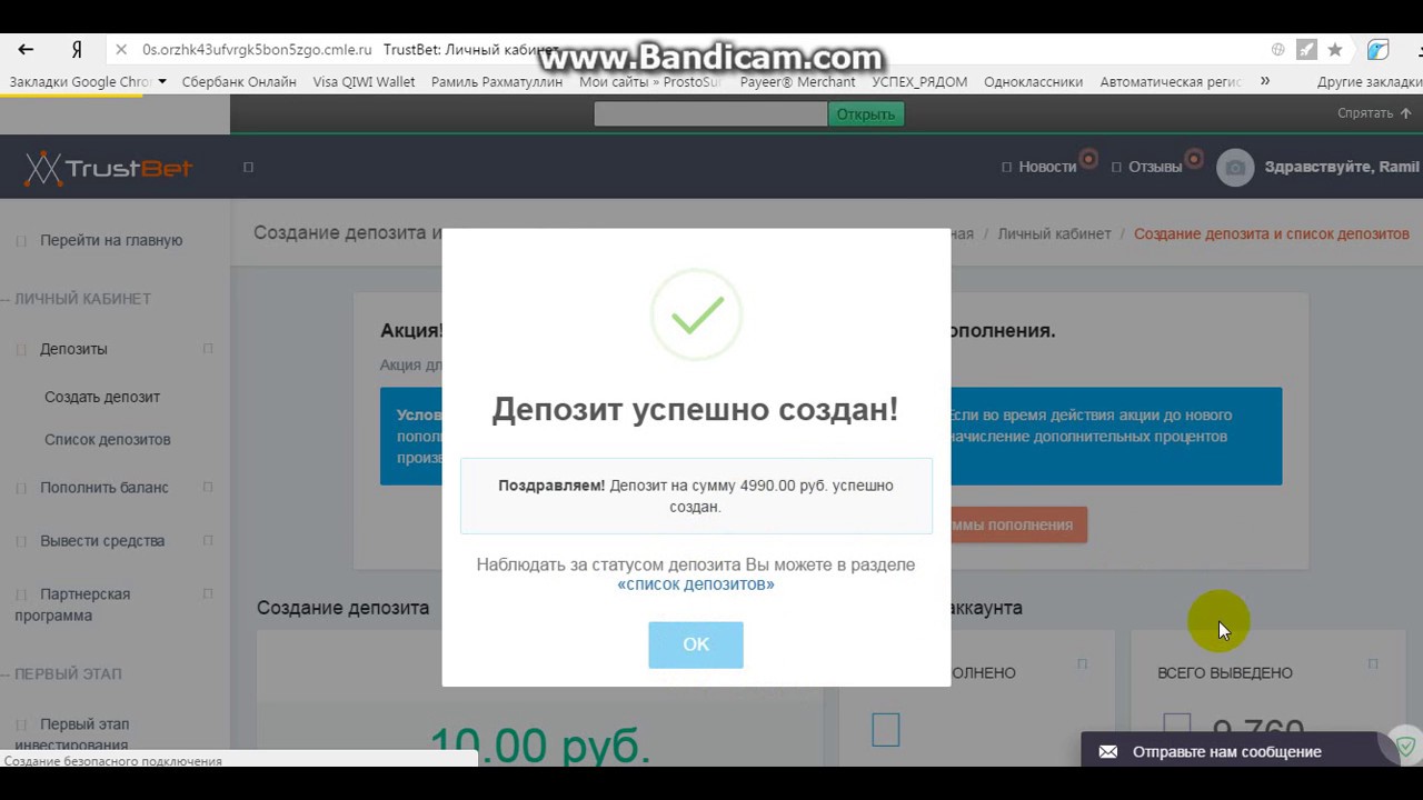 Как вывести большую сумму