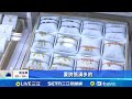 國際金價上漲