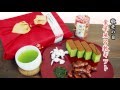 【敬老の日】豪華敬老風呂敷ギフトJapanese green tea and confections gift
