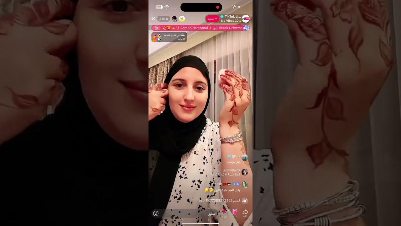 بث امال المرزوقي ميكب العيد 😍