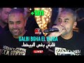 Bilal sghir 2023     galbi bgha baida  avec mito live maraige