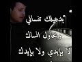 هاني شاكر بدعيلك تنساني نجومي