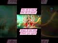 Vishnu ji #tredingshorts #highlightreel #tredingshortsreels #viralshort