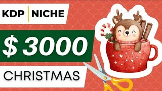 Christmas KDP Niche Idea 2023 - How to make Scissor Skills Sticker Activity Book in Canva