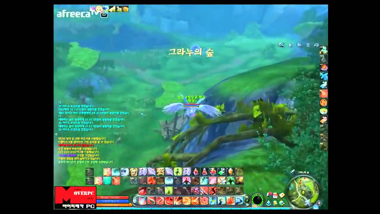 Aion 4.7 new weapon enchanting system