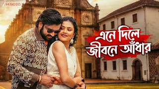 Ene Dile Jibone Andhaar - এনে দিলে জীবনে আঁধার | Partha Banerjee | Bengali Melody | @ZeeMusicBangla screenshot 3