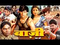 BAAZI PYAR KI HD AAMIR KHAN AISHWARYA RAI BACHCHAN TWINKLE KHANNA HINDI FULL MOVIE MELA 