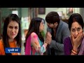 ঝাঁপি তুই আমার সাথে যাবি বল যে যাই বলুক !! Review by SireBuzz Bangla 