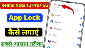 Redmi note 13 pro plus 5g me app lock kaise lagaye | redmi note 13 pro plus 5g app lock settings