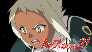 Diebuster | DVD Trailer 3