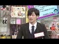 無職のイケメン(オードリーさん、ぜひ会って欲しい人がいるんです!)