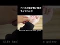 ベースの弦が無い時のライフハック