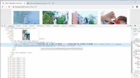 Python爬虫实战，成人版网站美女抓取，解析出图片链接