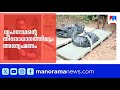 നെടുങ്കണ്ടം ഇരട്ടക്കൊലപാതകം: ഗൃഹനാഥന്റെ തിരോധാനത്തില്‍ അന്വേഷണം ഊർജിതം ​| Idukki
