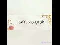 صلو صلو صلاتين 