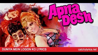 Duniya Mein Logon Ko       Apna Desh  Asha Bhosle Rd Burman Dj Remix Song