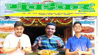 Diwali Special Mumbaikar Farsan Vlog13 Episode18