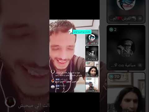 تتمة مع الشيخ كوكو وياسر كولايور في المواجهة الساخنة مع أحمد سلطان و سعيد بارصا