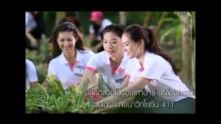 Miss Universe Thailand 2013 Beauty Contest FULL HQ