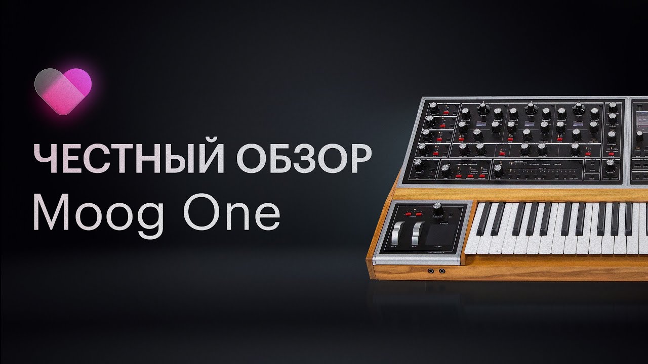 Обзор синтезатора Moog One