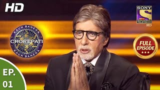 Kaun banega crorepati l season 13 l episode 01 l #kbc13 #kbc #kbc2021