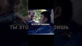 ВСЕ РЕШИЛИ БЕЗ НИХ😂 #сериал #патруль