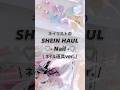 ネイリストのSHEIN購入品🌟詳しいレビューは動画でしてるよ✌︎