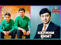 Рихситилла Абдуллаев кимни кизини келин килганини биласизми