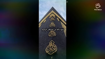 سورة الفاتحة بصوت هادئة