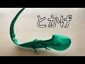 折り紙トカゲの折り方|くねくねしっぽが超リアル!