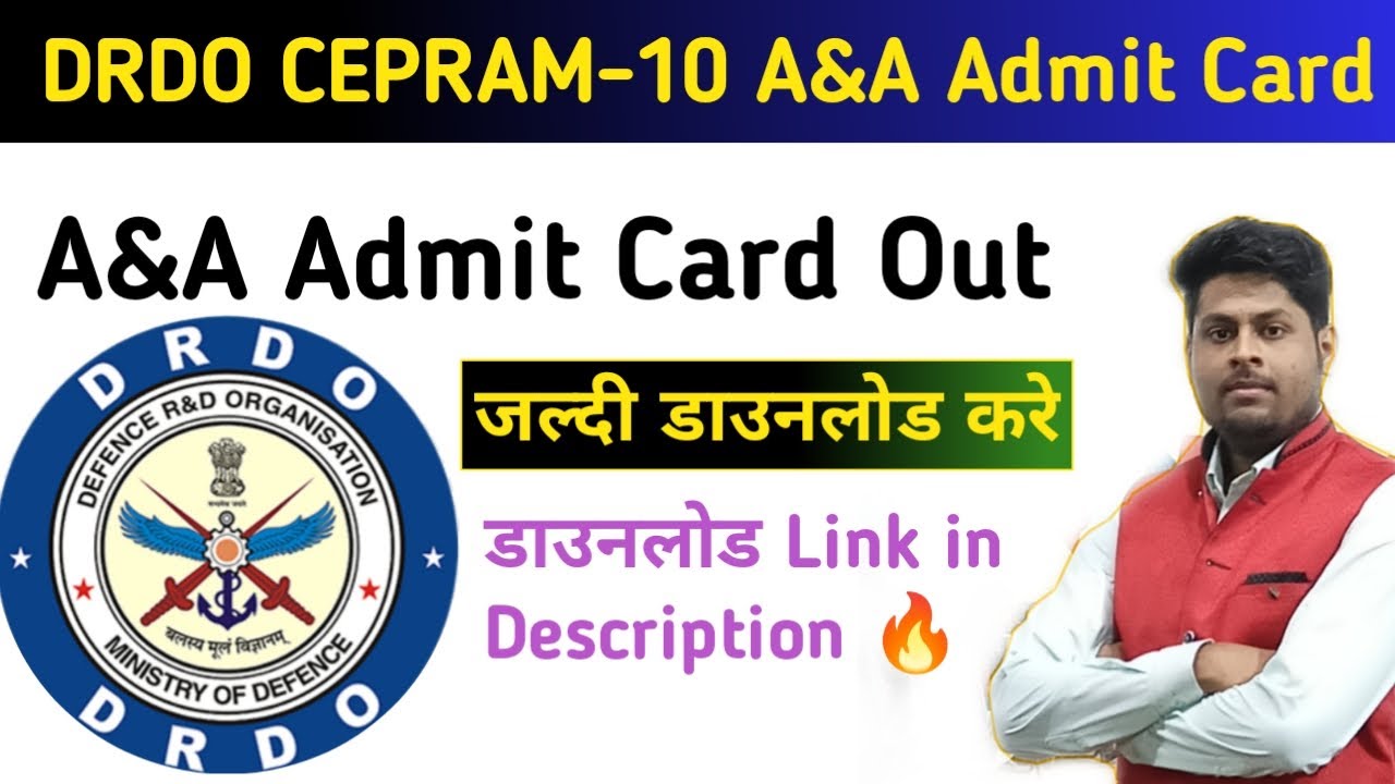 DRDO CEPTAM-10 A&A Admit Card Out | DRDO Admit card आ गया | DRDO A&A Admit Card 2023