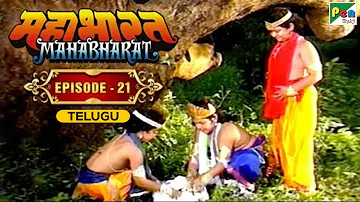 Dronacharya Intro | Mahabharat (మహాభారత) | B. R. Chopra | Ep – 21