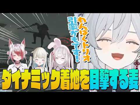 【EFT】初心者エスケーパーなわんぱくトリオ引率回！といといのダイナミック着地を目撃する麦かもです！- Escape from Tarkov【猫麦とろろ切り抜き動画/絲依とい/秋雪こはく/dtto.】