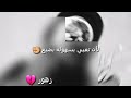 اخر مره هل نوبه توبه ما احب نوبه 