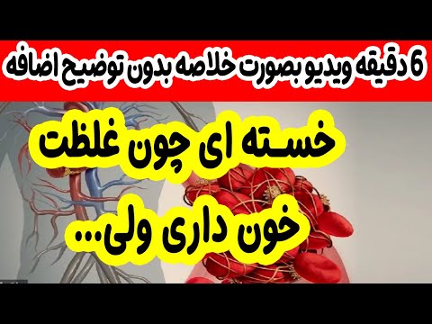 این ۷ نشانه خاموش را جدی می گیرید