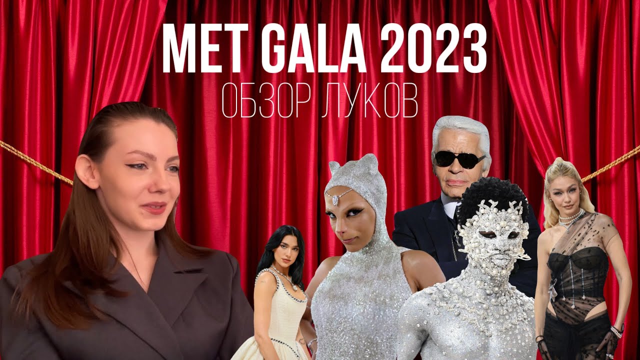Доджа кет сей со