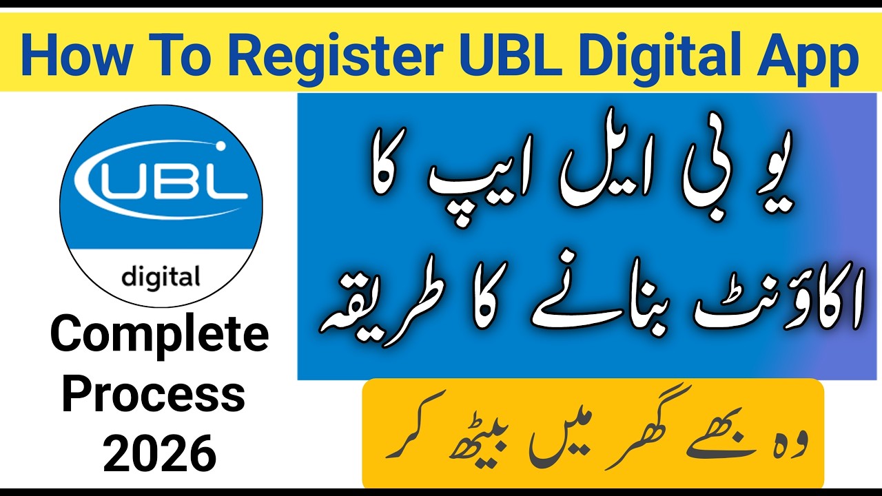 How to make ubl digital account in mobile | UBL digital app sign up 2026 | Register ubl digital app