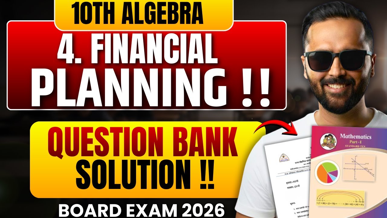 10th Algebra | Financial Planning | Question Bank Solution | Board Exam 2026