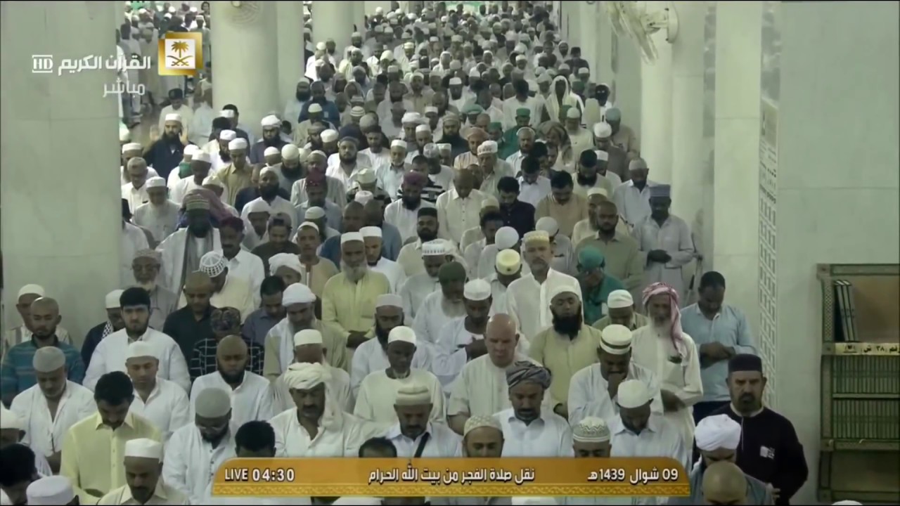 أول صلاة للشيخ عبدالله الجهني بعد رمضان 9 شوال 1439هـ من سورتي الانفطار والضحى