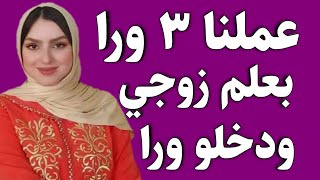 قصة خرطوم المياه القصير قصص وحكايات مسموعة