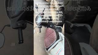 Ride/Drive Like They’re Waiting.