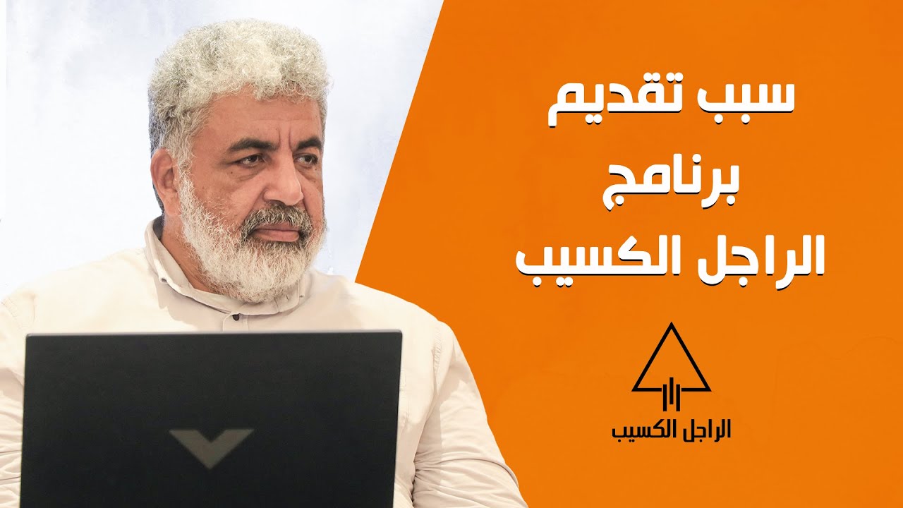 ما هو برنامج تدريبات اللياقة النفسية 