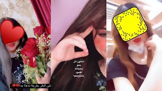 رمزيات بنات كيوت عراقيات 2022❤️رمزيات بنات انستا 2022🍎رمزيات بنات كيوت 💞 انستا رمزيات بنات نص وجه🍓