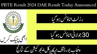 PBTE Result 2024 Date Today Announced | PBTE DAE 1st Annual Exam Result