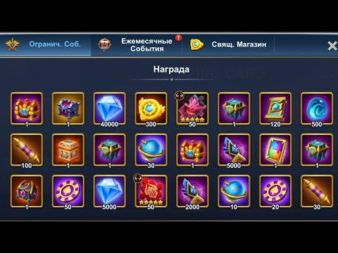 Idle War (Высший призыв Х200. Новый герой Karnac)