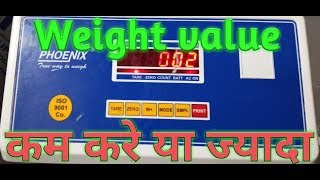 How to weight set in weighing machine Phoenix /  कांटा में करे किलो की सेटिंग की